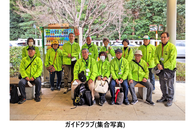 春分の日「寒川神社レイライン体感ツアー」 開催（寒川町観光協会）